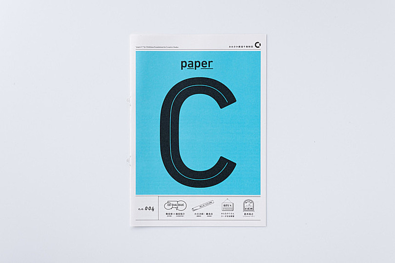 Paper C: 