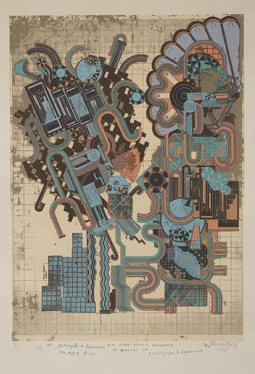 Eduardo Paolozzi: 