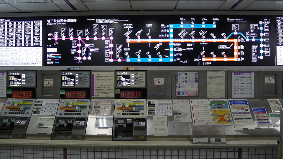 Travel Stories: Tokyo Subway