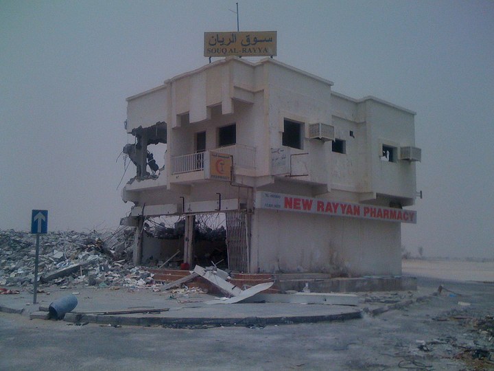 Mid-century Doha: 