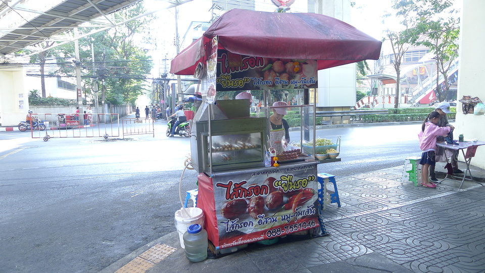 Street Food: 